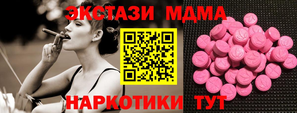 Новочеркасск  MEGA вход  Вход с VPN  Экстази диски 