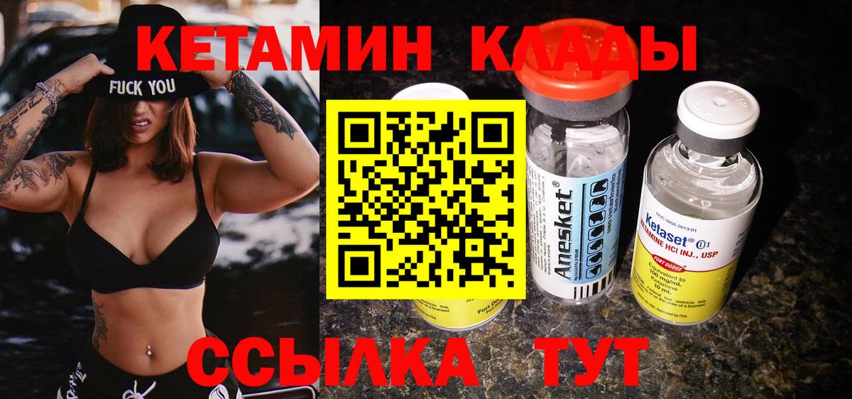 Конопля Новочеркасск