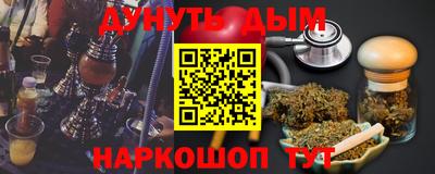 Альфа ПВП Татарск
