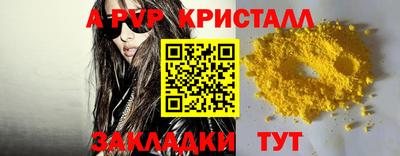 Альфа ПВП Татарск