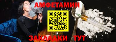 Альфа ПВП Татарск