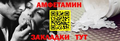 Альфа ПВП Татарск