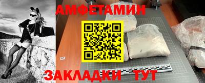 Альфа ПВП Татарск