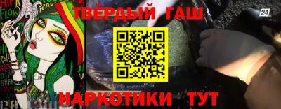 Альфа ПВП Татарск