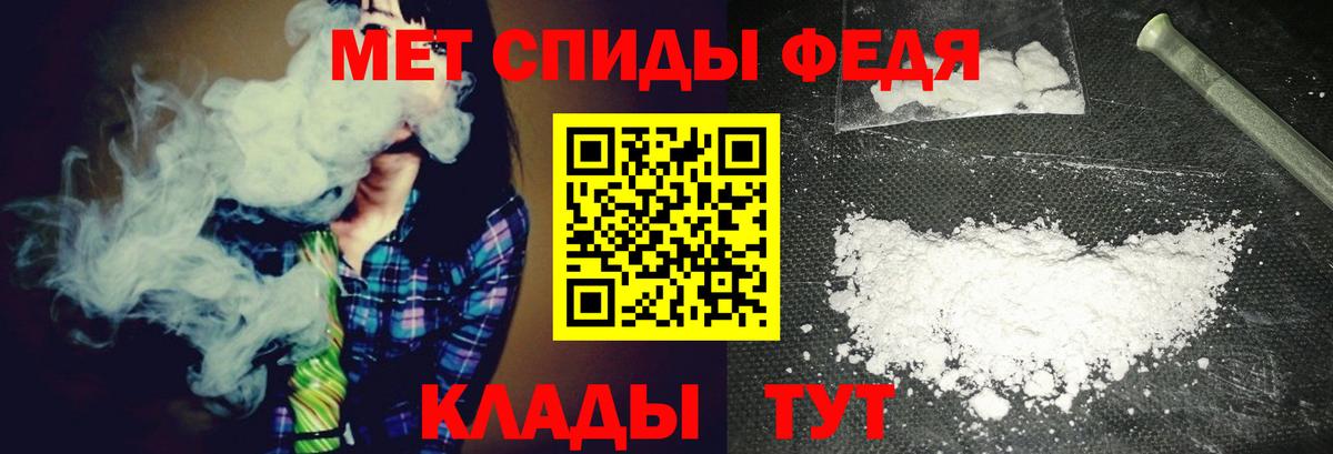 Новочеркасск  МЕТАМФЕТАМИН винт  Вход с VPN 