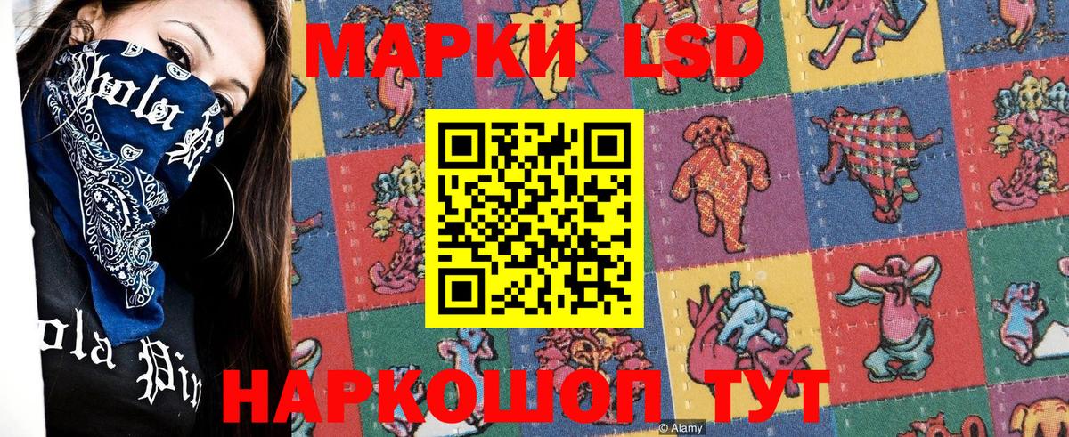 Мефедрон кристаллы  Каннабис  Codein  КОКАИН  ГАШИШ  Новочеркасск  Каннабис  Вход с VPN 