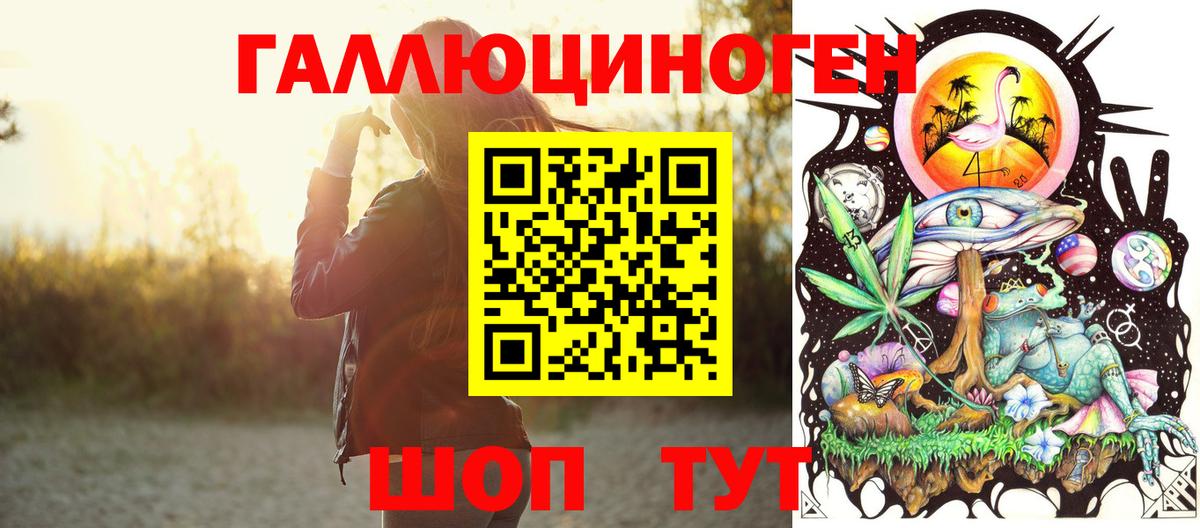 Псилоцибиновые грибы мухоморы  Галлюциногенные грибы Cubensis  Новочеркасск  Вход с VPN 