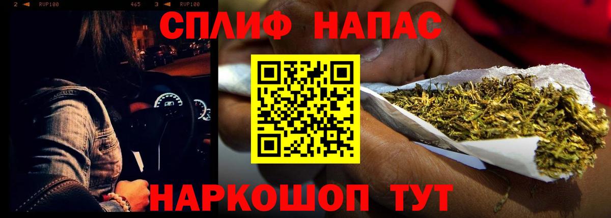 Марихуана Bruce Banner  Вход с VPN  Конопля White Widow  Бошки марихуана гибрид  Шишки марихуана Ganja  Новочеркасск 